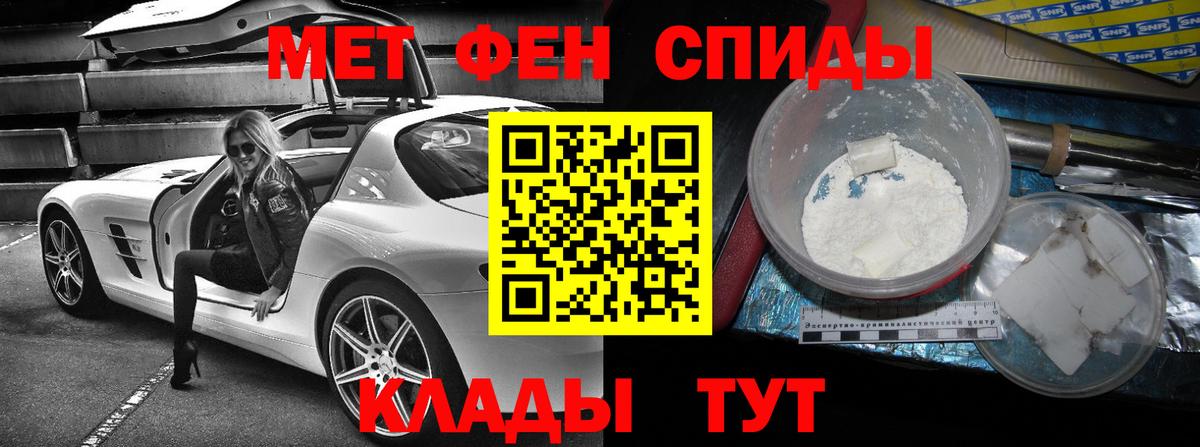 Амфетамин Premium Новокуйбышевск