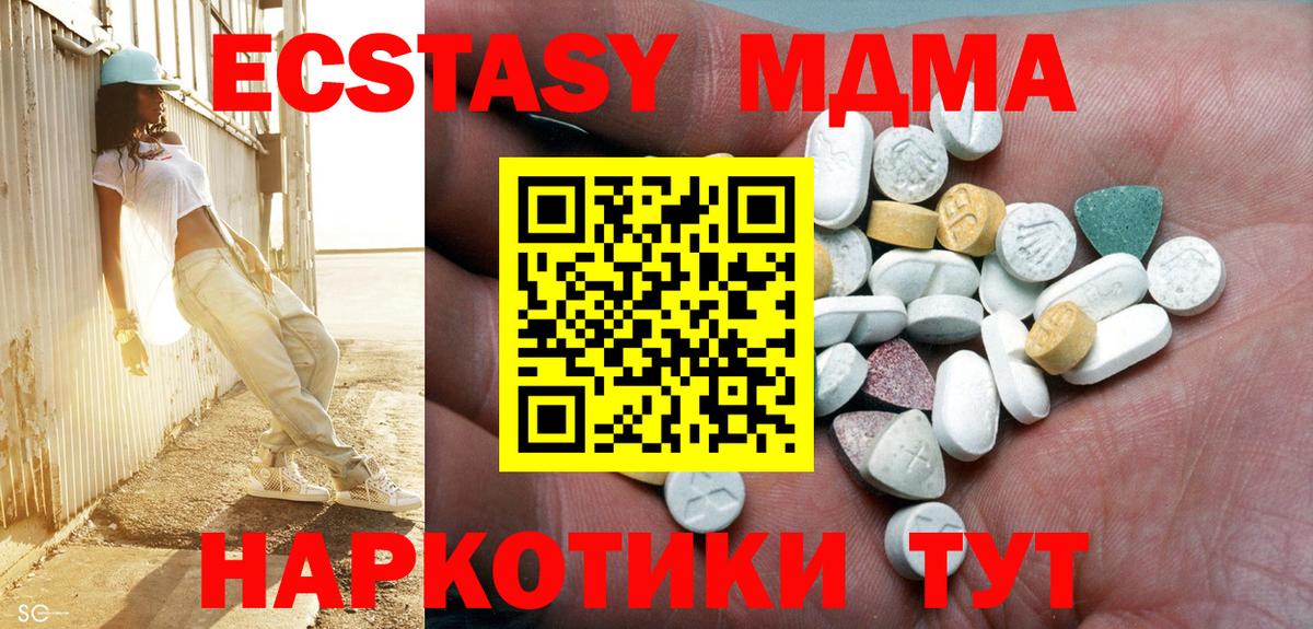 Экстази бентли Новокуйбышевск