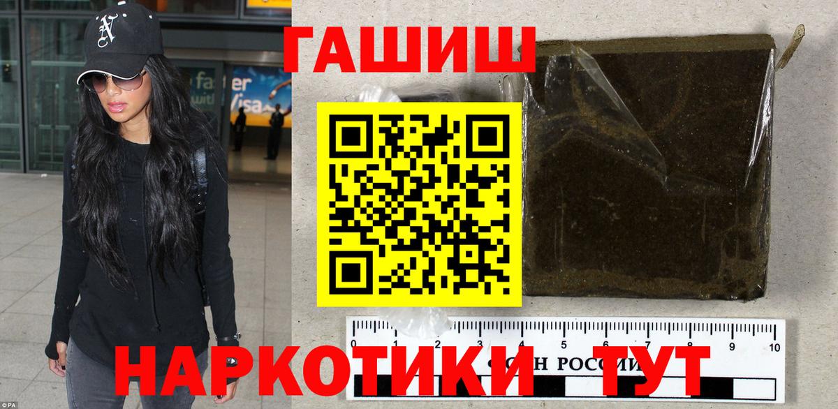 ГАШИШ VHQ Новокуйбышевск