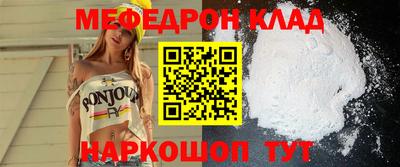 кокаин Кунгур