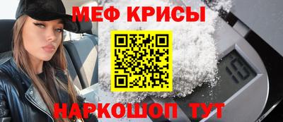 наркотики Краснознаменск