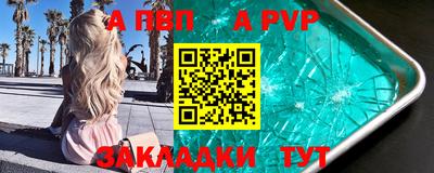 дурь Краснокаменск