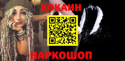бутик Кулебаки