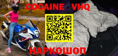 кокаин Кунгур