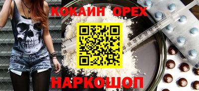 шишки Краснодар