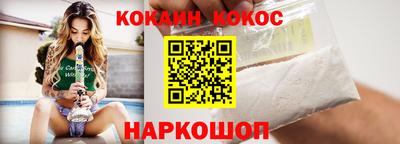 наркотики Краснознаменск