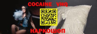 шишки Краснодар