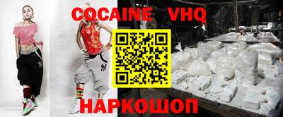 шишки Краснодар
