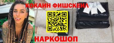 шишки Краснодар