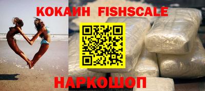 наркотики Краснознаменск