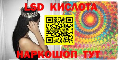 шишки Краснодар