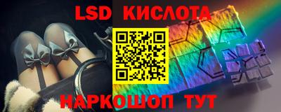 наркотики Краснознаменск