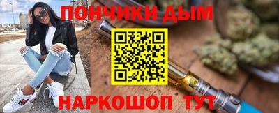 наркотики Краснознаменск