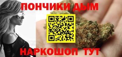 наркотики Краснознаменск
