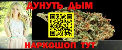 шишки Краснодар