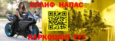 наркотики Краснознаменск