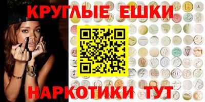 шишки Краснодар