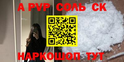 наркотики Краснознаменск