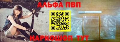 наркотики Краснознаменск