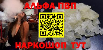 наркотики Краснознаменск