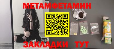 шишки Краснодар