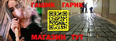 дурь Краснокаменск