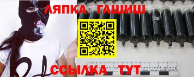 дурь Краснокаменск