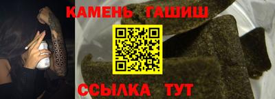 наркотики Краснознаменск