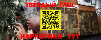 шишки Краснодар