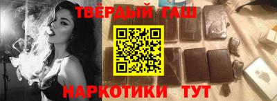 наркотики Краснознаменск