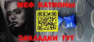 дурь Краснокаменск