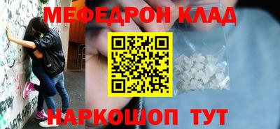 бутик Кулебаки