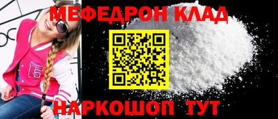 наркотики Краснознаменск