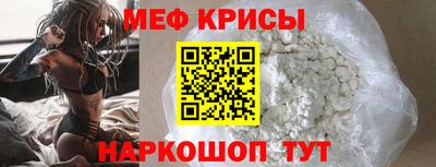 наркотики Краснознаменск