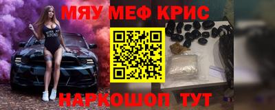 дурь Краснокаменск