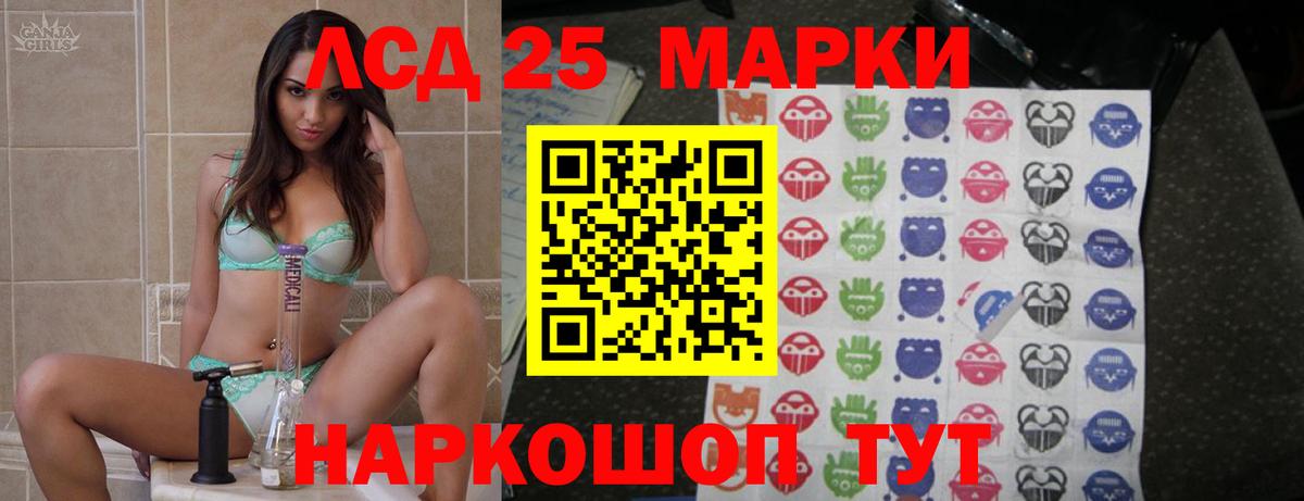 Новокуйбышевск  ЛСД экстази кислота  LSD-25 экстази кислота  Вход с VPN 