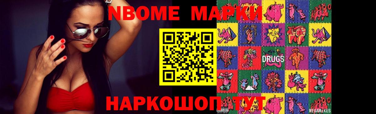 LSD-25 экстази кислота Новокуйбышевск
