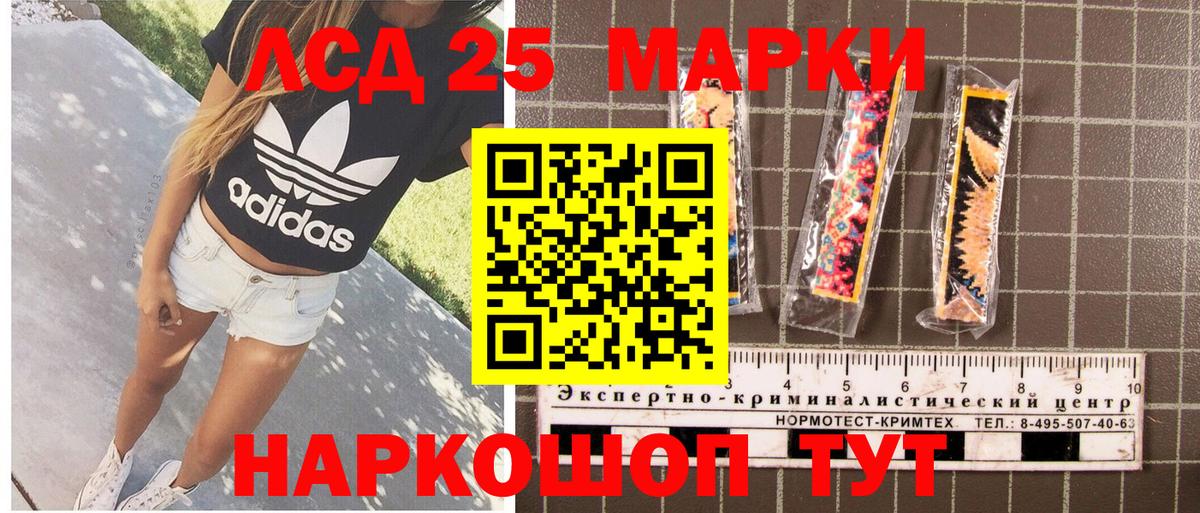 Марки NBOMe 1,5мг  Марки N-bome  Новокуйбышевск  Марки NBOMe 1,5мг  Вход с VPN 