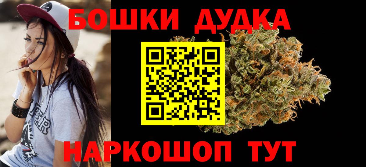Новокуйбышевск  Каннабис THC 21%  МАРИХУАНА план  Каннабис ГИДРОПОН  Вход с VPN  Конопля THC 21% 